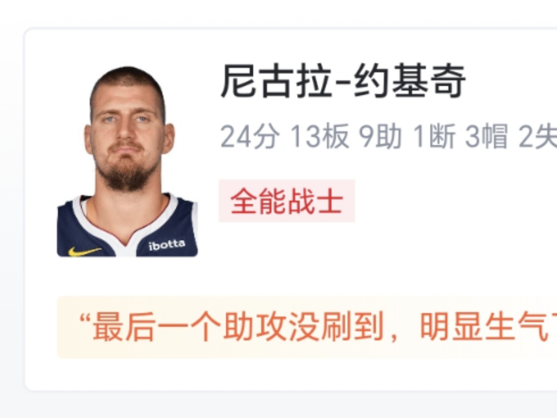 包含