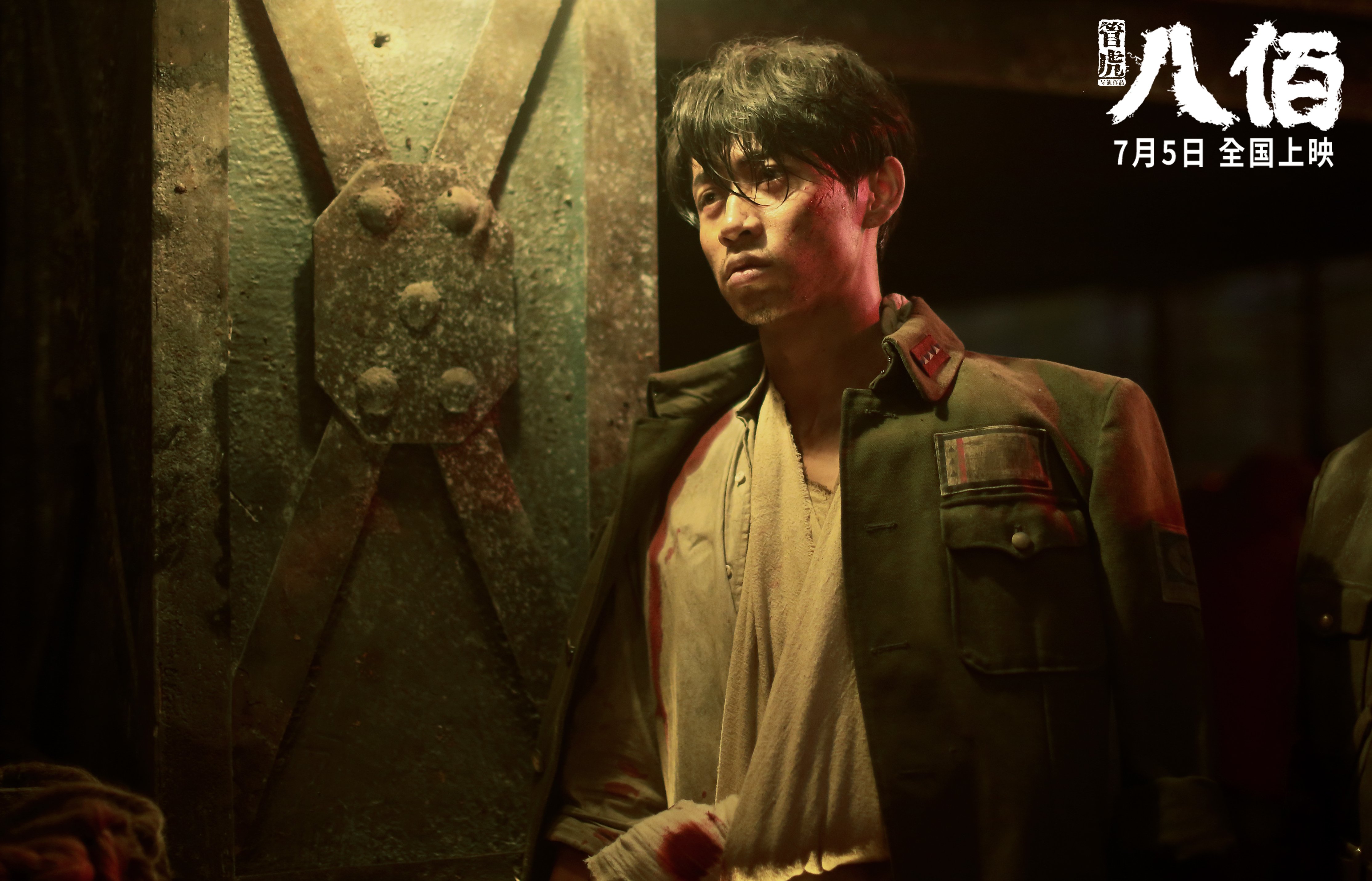 日本体操队在巴黎奥运会表现出色，获得多枚奖牌，日本体操冠军落地