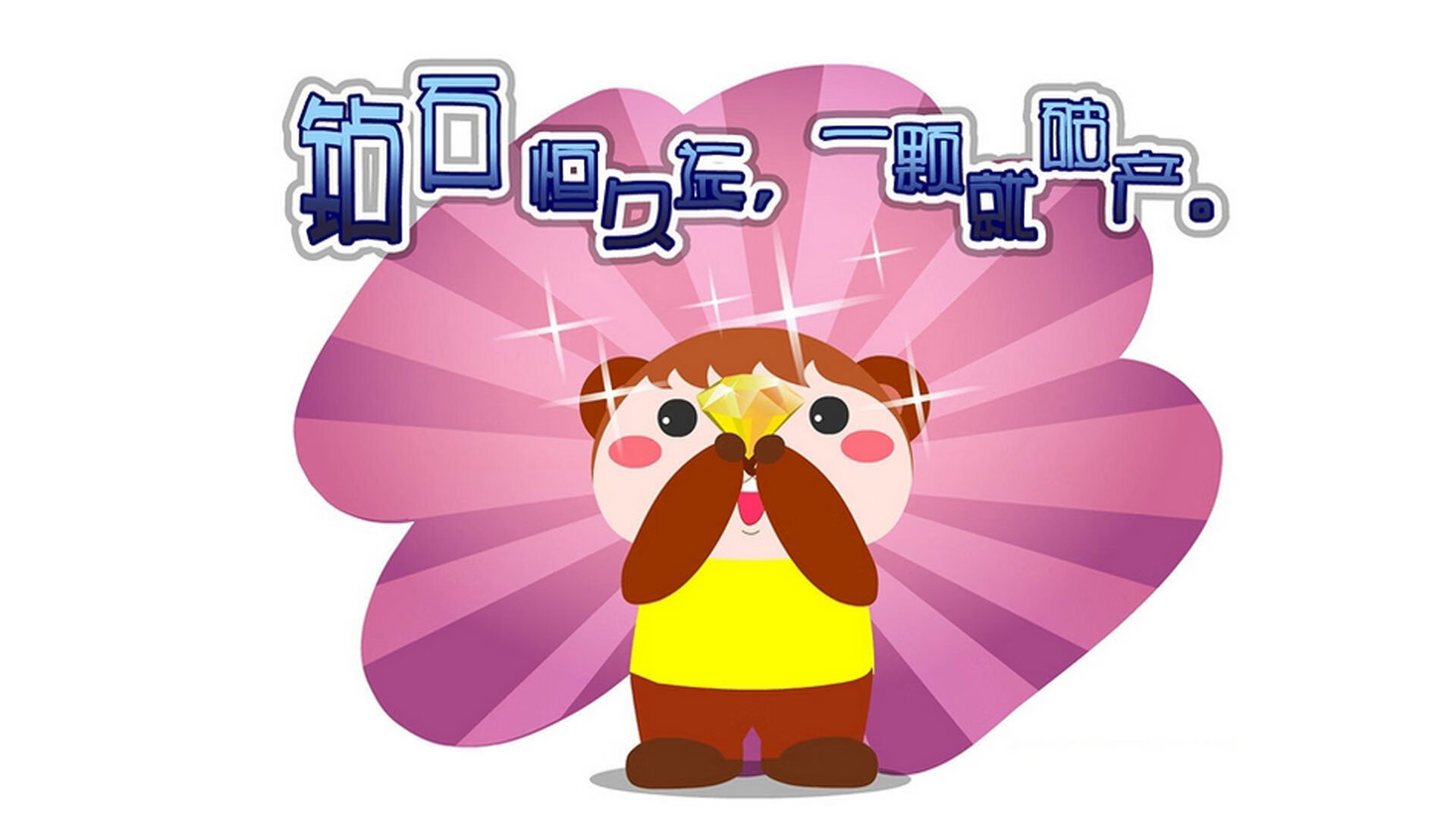 亚冠赛场上演绝杀一幕，胜负悬念引人注目，亚冠决赛比分预测