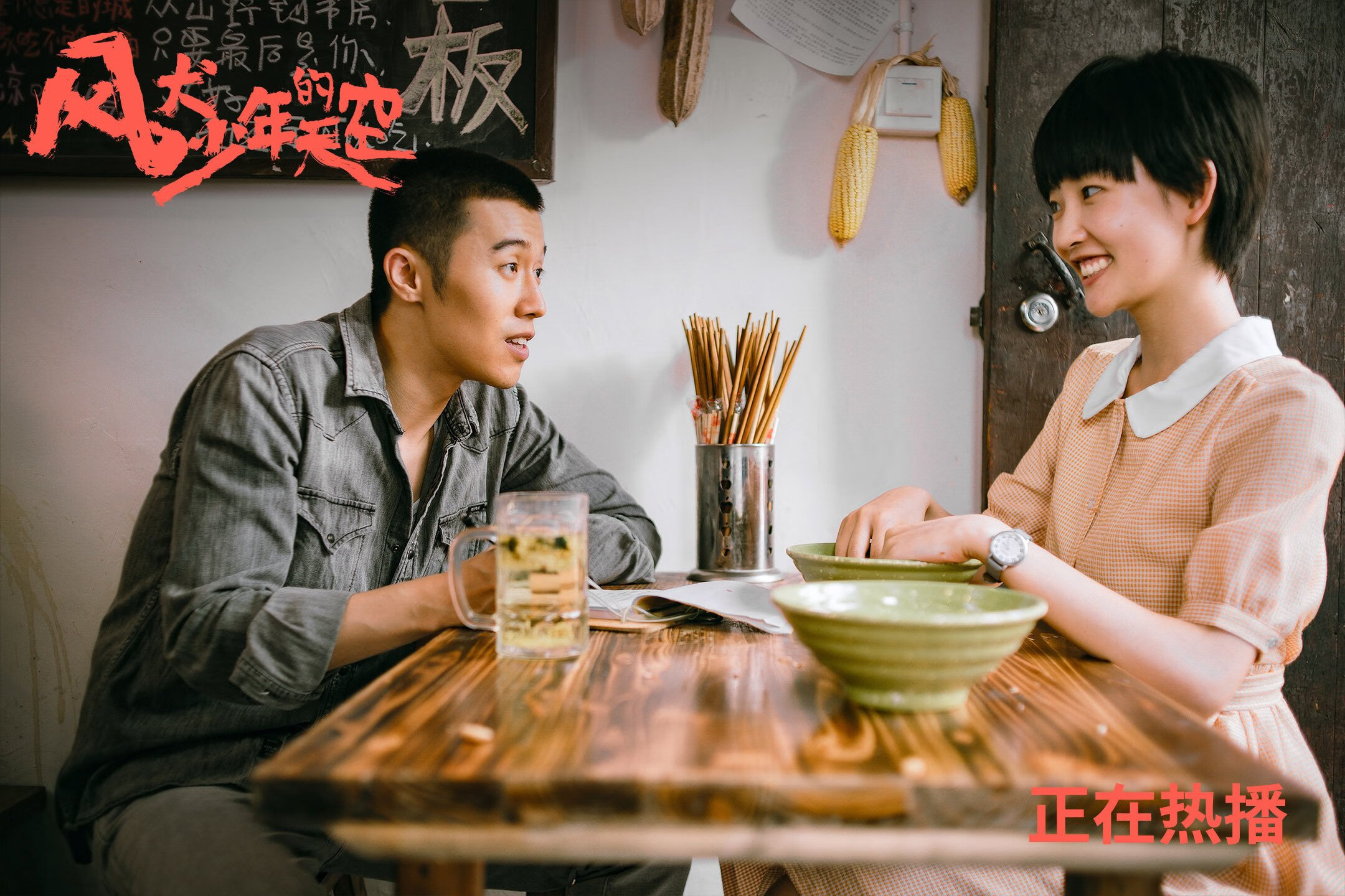 欧国联赛决赛在即，球队士气高昂，欧国联决赛赛程